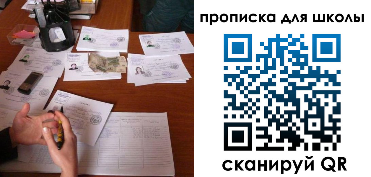 регистрация в Курганской области