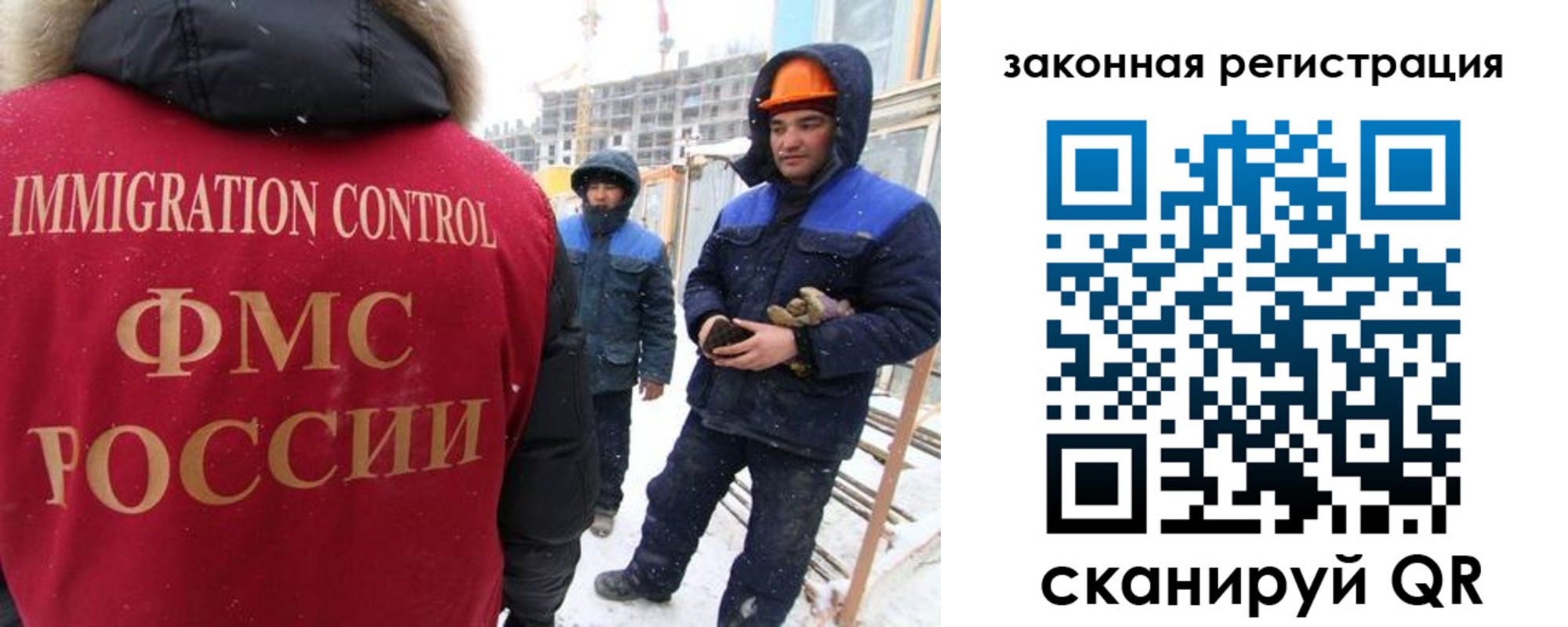 прописка в квартире в Курганской области