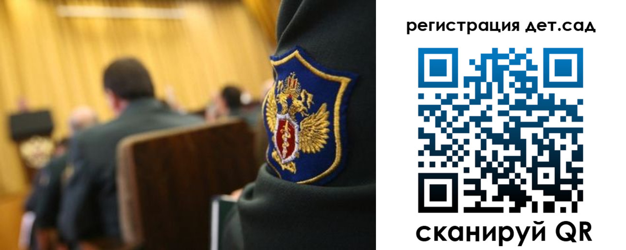временная регистрация купить в Курганской области