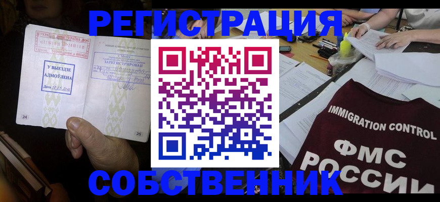 регистрация для дет. сада в Курганской области